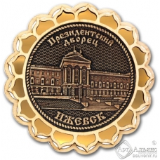 Магнит из бересты Ижевск Президентский дворец купола золото